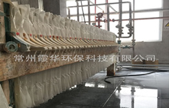 Chemical acid filter cloth