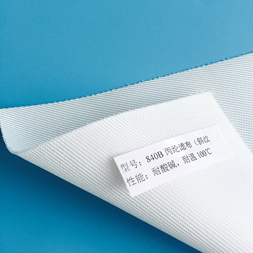 Polypropylene fabric840B-1