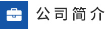 过滤布 | 过滤网 | 压滤袋 | 过滤布过滤袋批发丨滤布生产厂家丨滤布供应商丨工业耐酸碱滤布丨压滤机滤布滤袋丨江苏滤布丨PPS耐高温除尘布袋丨无纺布PE/PP过滤袋丨玻璃印刷筛网丨常州霞华环保科技有限公司