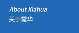 工业过滤网，过滤网特点，不锈钢过滤网，过滤网用途，霞华过滤网厂家